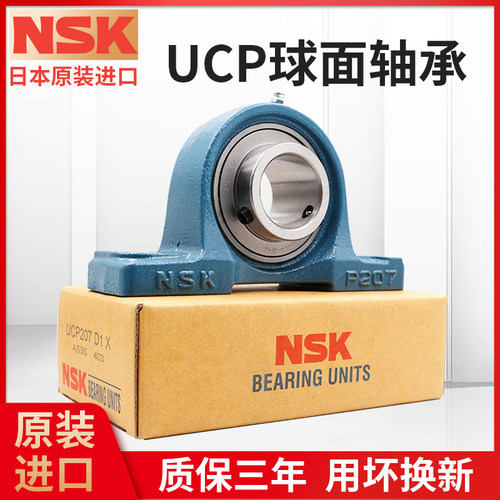 进口外球面轴承带座紧定套