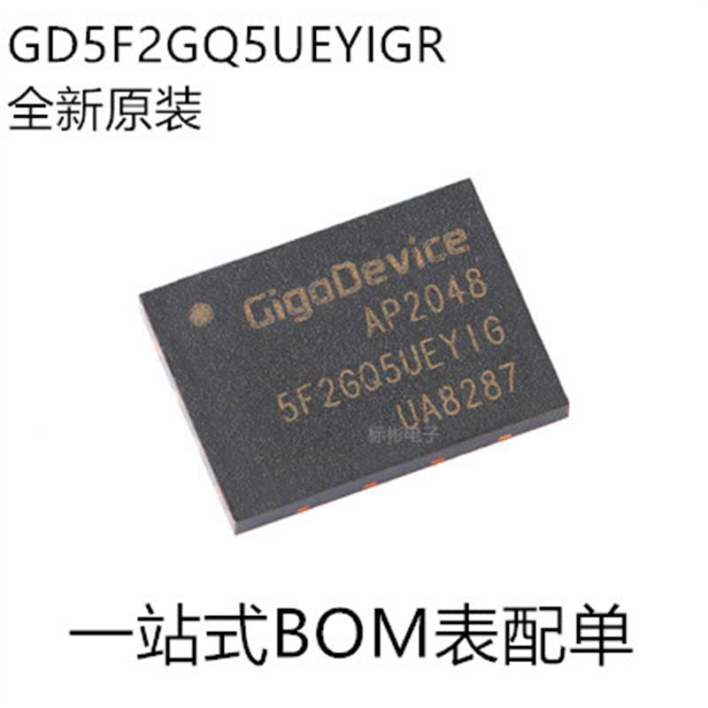 原装正品 GD5F2GQ5UEYIGR 封装WSON-8 2Gb SLC NAND闪存芯片IC