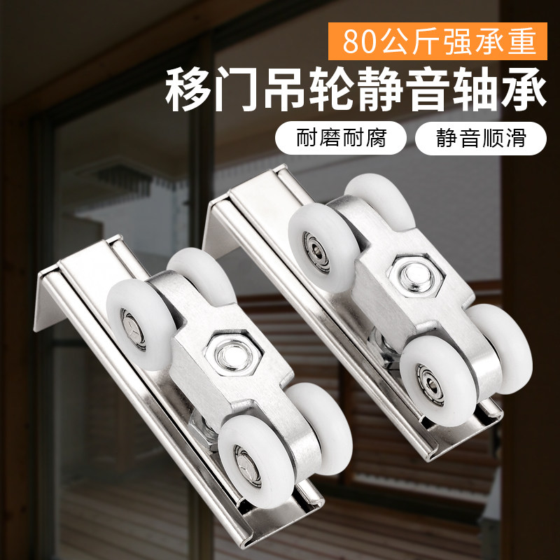 推拉门滑轮轨道移门导轨吊轮吊门吊轨木门移动门五金配件老式吊滑