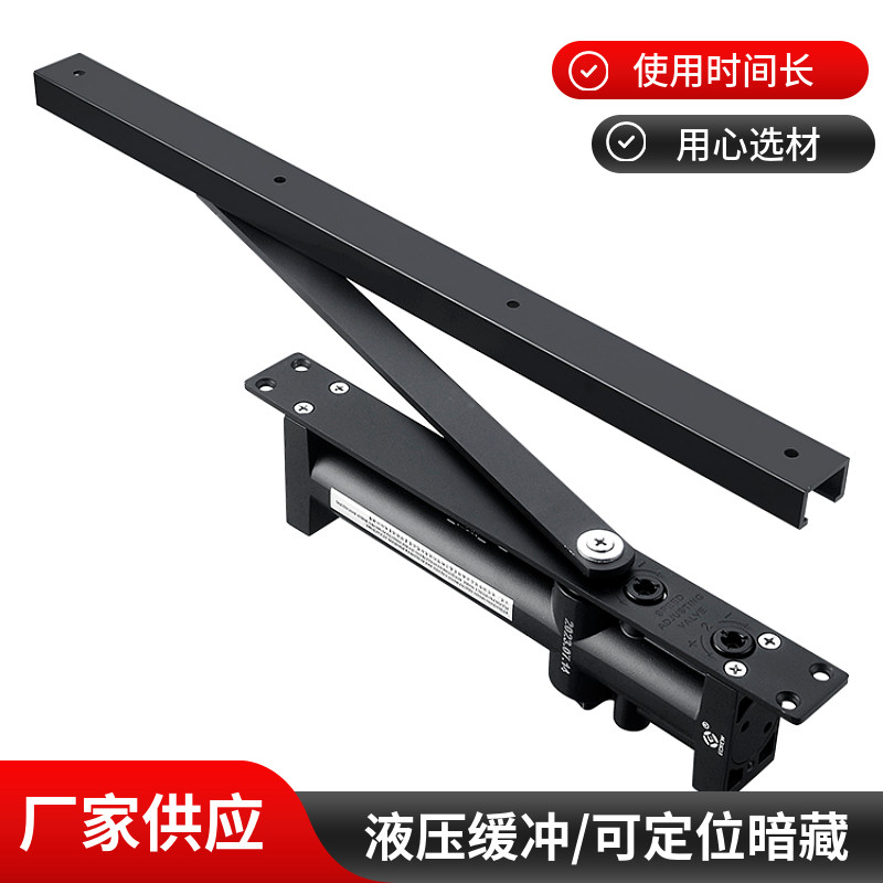 液压定位隐形闭门器BUFEISON