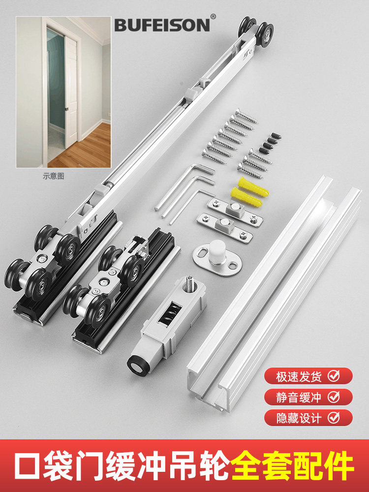 嵌入式口袋门双向缓冲吊轮滑动门吊轨轨道滑动木门压力机吊轮