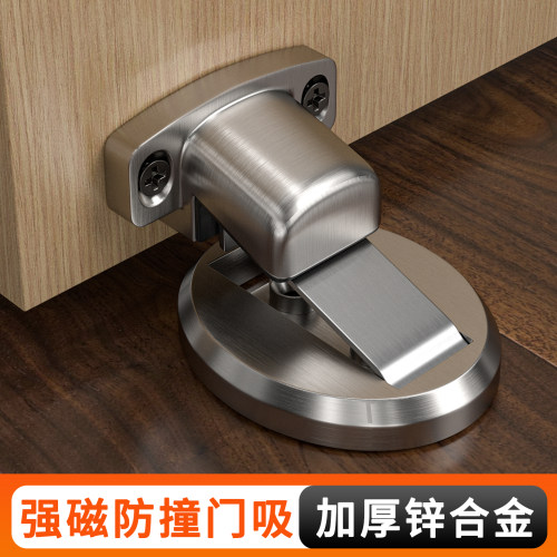 强磁锌合金免打孔隐形门吸防撞