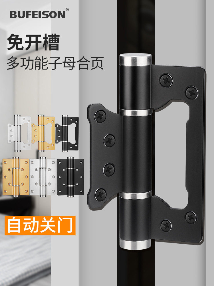 隐形门铰炼液压阻尼缓冲器自动闭门闭门器多功能秘密门弹簧铰炼子