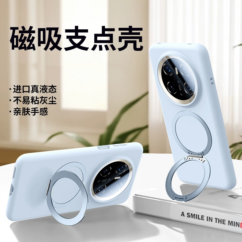 【小红书爆款】旋转支架手机壳