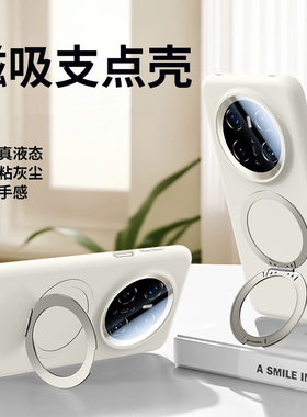 适用vivox200s手机壳液态硅胶带旋转支架Pro新款vivo简约X300磨砂防摔x200Promini磁吸保护套全包耐脏ultra软