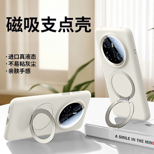 适用vivox200s手机壳液态硅胶带旋转支架Pro新款vivo简约X300磨砂防摔x200Promini磁吸保护套全包耐脏ultra软