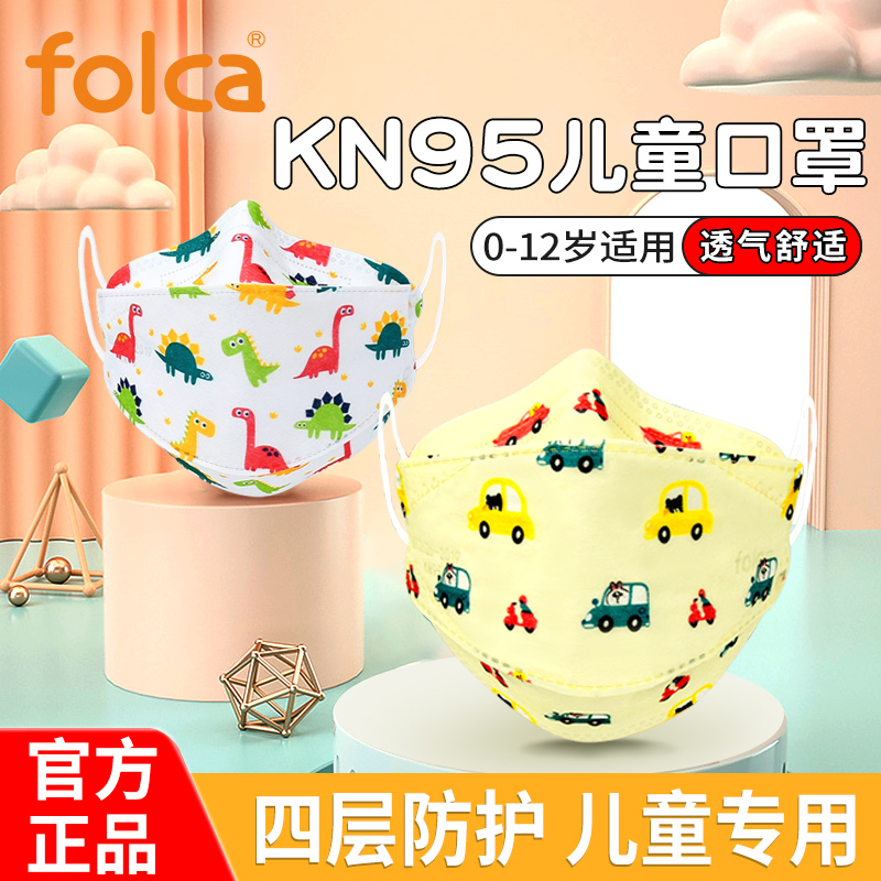 KN95儿童口罩防护3D立体柳叶型可爱卡通一次性口罩透气小孩子专用|msdalam kategori rumah harian, Peralatan perlindungan, topeng - dari Buy2taobao.com untuk memberikan perkhidmatan ejen Taobao profesional membeli