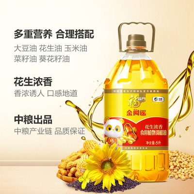 中粮5l健康清淡营养食用调和油