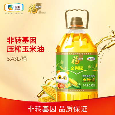 福临门非转基因正品保证