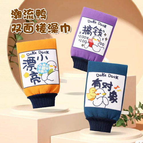 搓澡巾搓澡神器家用搓泥手套
