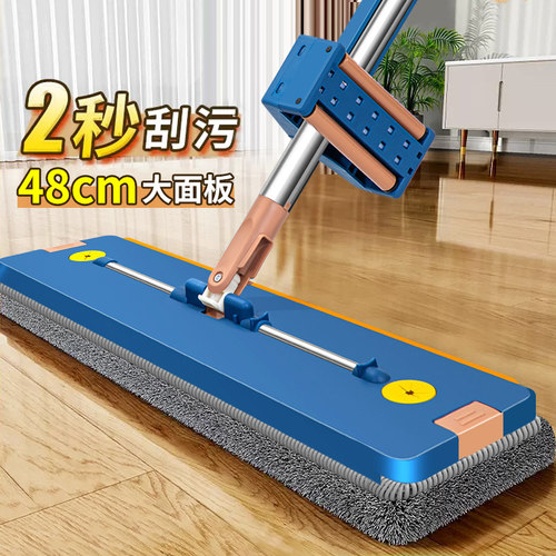 免手洗平板拖把2026新款家用懒人