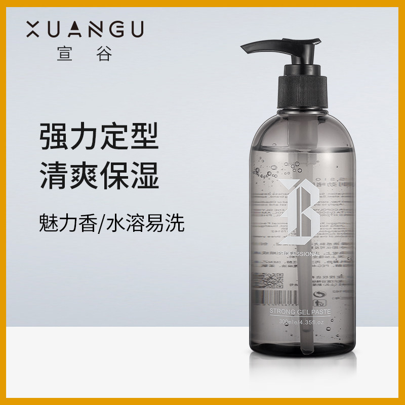 宣谷刚劲啫喱膏水清香保湿头发强力定型持久发型师油头大背头男士