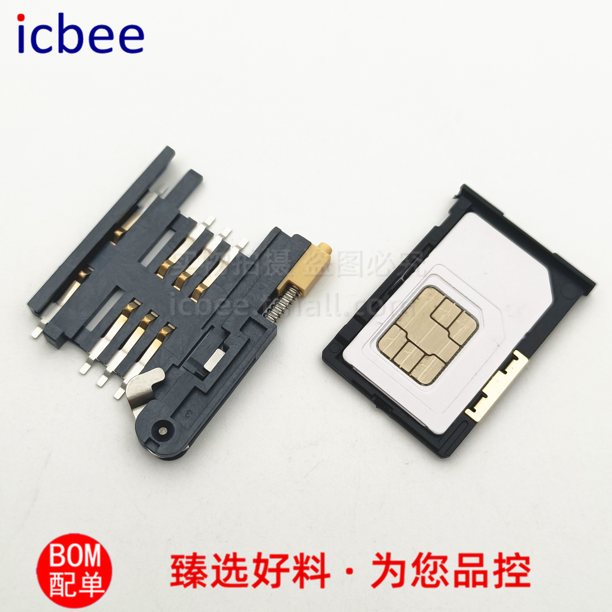 SIM卡座KF-016卡槽6+2P抽屉式 A卡 SIM900A卡座抽拉IC座GPS自弹式 电子元器件市场 连接器 原图主图