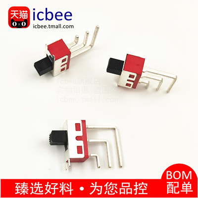 上下拨侧卧式拨动开关红色