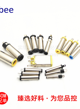 DC电源插座插头2507 38135 55215525音叉7406 7955注塑大电流方口