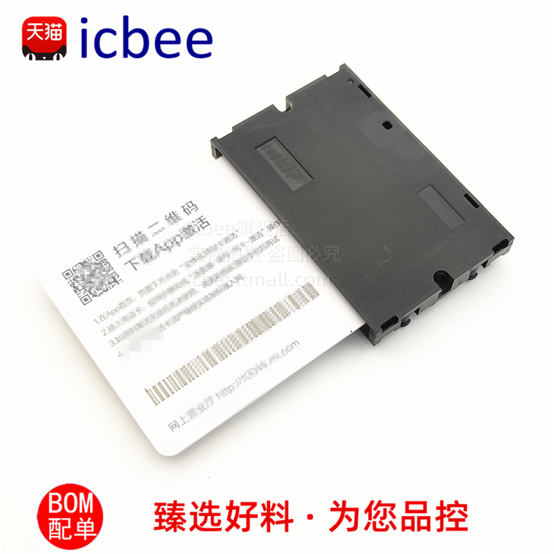 C801 常开式/常闭式