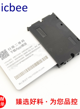 MUP-C801常开/常闭IC卡座8PIN机顶盒卡座IC插槽