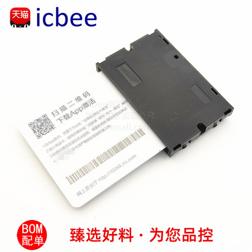 C801 常开式/常闭式