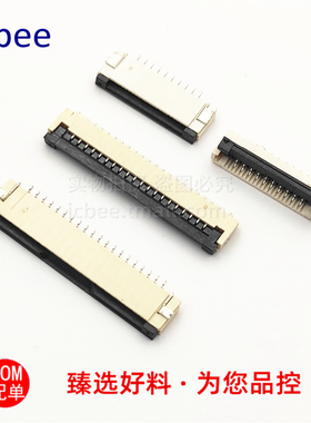 1.0排线座翻盖FFC/FPC软排线座厚度2.0 4P6P8P10P12P14P 30P