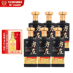 方庄北京二锅头大师黑42度优级绵柔清香型过节日礼盒送礼白酒整箱