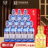 方庄北京二锅头出口方瓶 国际蓝 12瓶 清香型白酒整箱 42度450ml