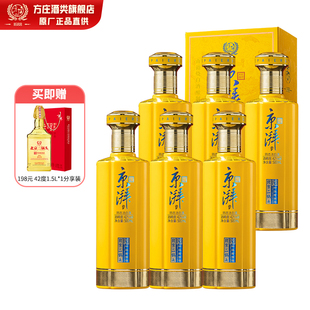 方庄北京二锅头黄柔42度 清香型白酒礼盒 过节日送礼送长辈整箱