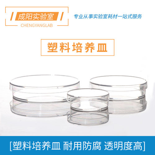 包邮免费开票包破损