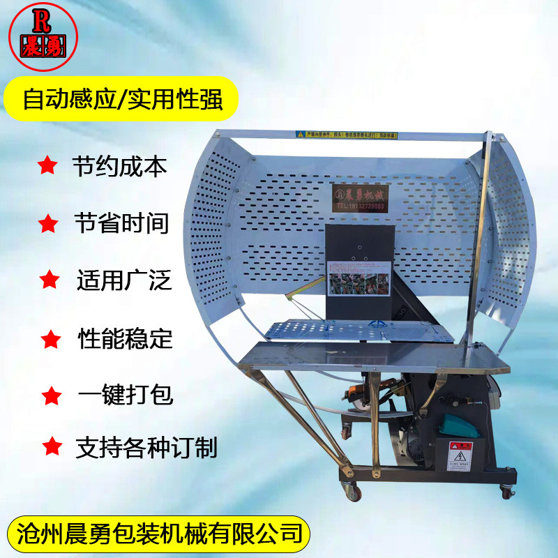 全自动结束带机纸箱打包机pe打捆机捆绑机服装捆绳机塑料绳捆扎机