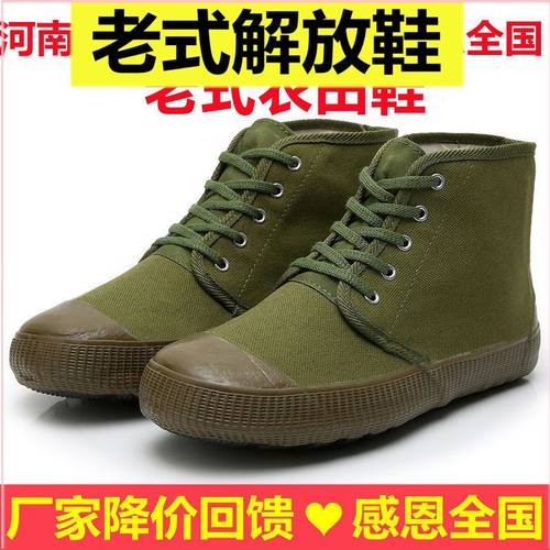 鞋工地防滑耐磨黄胶鞋鞋劳保鞋高帮解放鞋男农田鞋女劳动干活胶