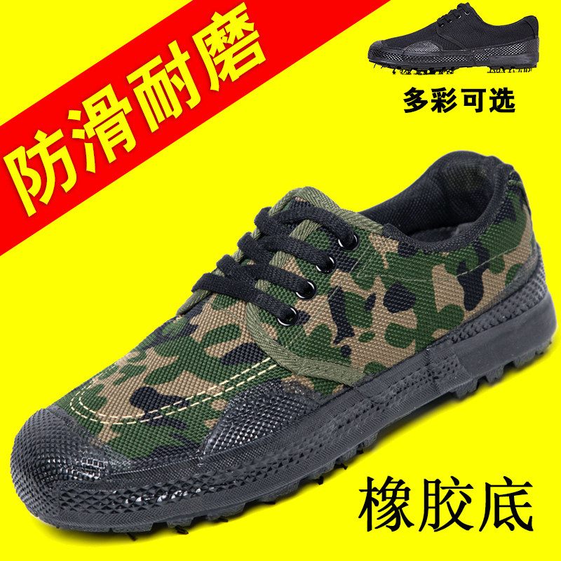 低帮劳保鞋男女春夏秋季帆布民工工地干活耐磨劳保黄球鞋防滑胶鞋
