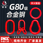 国标圆形吊环起重长吊环强力圆环链条高强度子母吊环模段吊环吊具