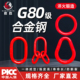 国标圆形吊环起重长吊环强力圆环链条高强度子母吊环模段吊环吊具
