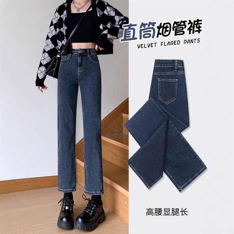 牛仔烟管裤女2025新款春夏小个子高腰显瘦窄版修身九分直筒牛仔裤