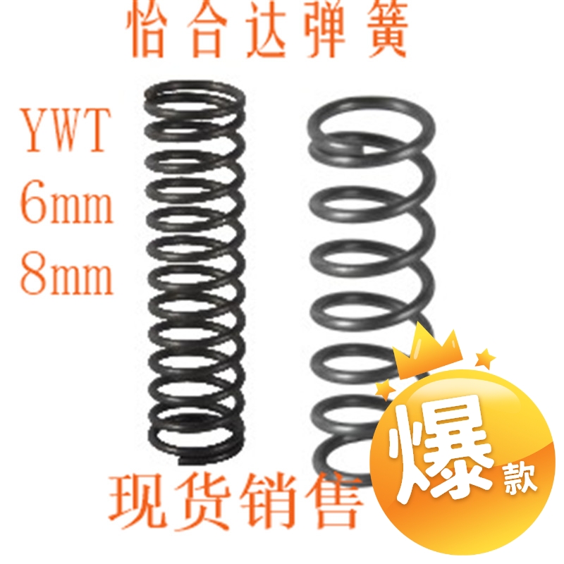 圆线螺旋弹簧压缩弹簧玮翔铭