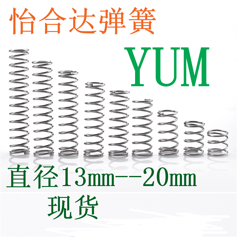 圆线螺旋弹簧压缩弹簧玮翔铭