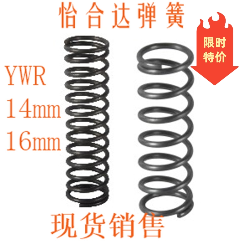 圆线螺旋弹簧琴钢丝玮翔铭