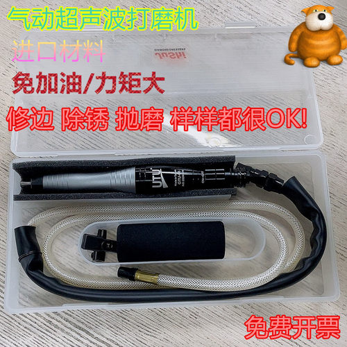 玮翔铭气动超声波超声波打磨机省