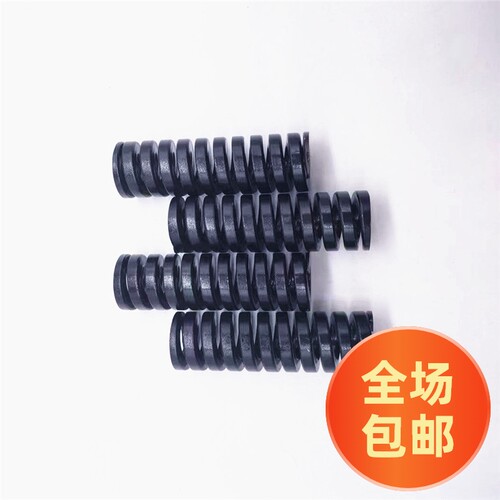 盘起怡合达盘起矩形螺旋压缩弹簧
