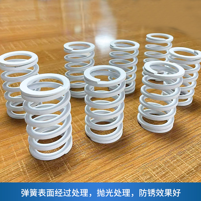 矩形弹簧压缩弹簧玮翔铭