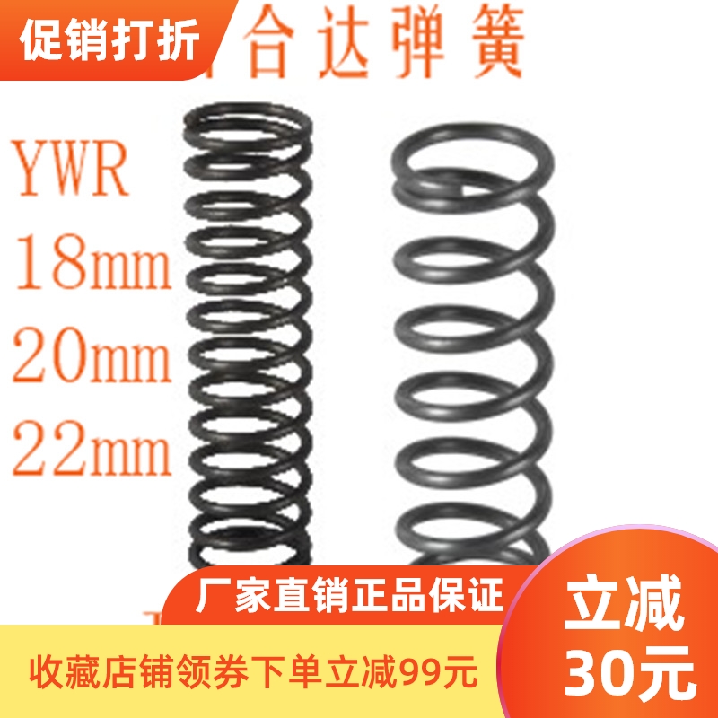 圆线螺旋弹簧琴钢丝玮翔铭