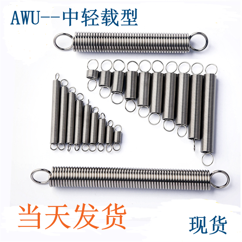 拉伸弹簧进口304不锈钢玮翔铭