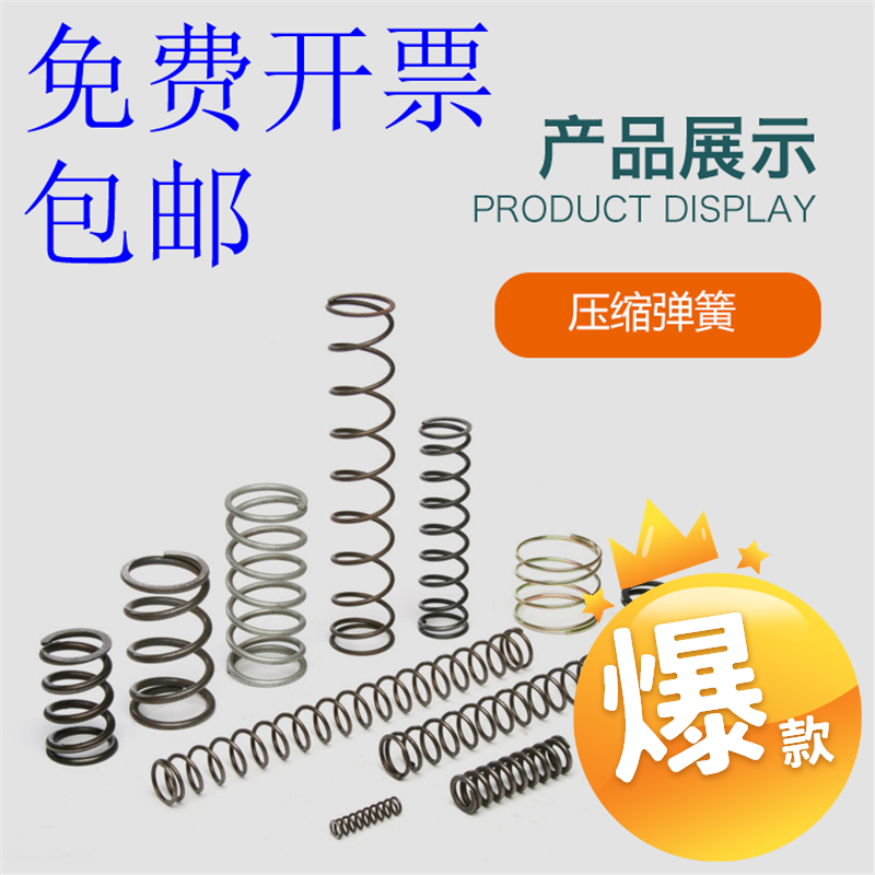 代替怡合达弹簧圆线YNWM/YNWL/YWY/YWR/YWF/YWL/YWT/YWM/YWH/YWB