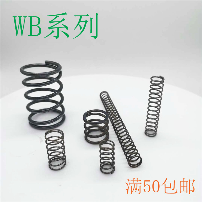 圆线螺旋弹簧琴钢丝玮翔铭