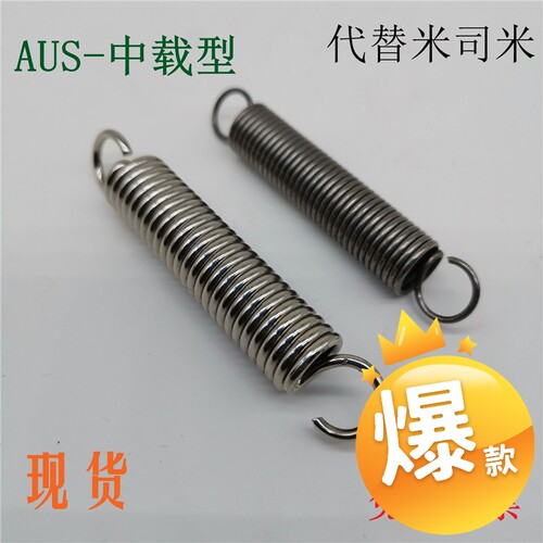 拉伸弹簧进口304不锈钢玮翔铭