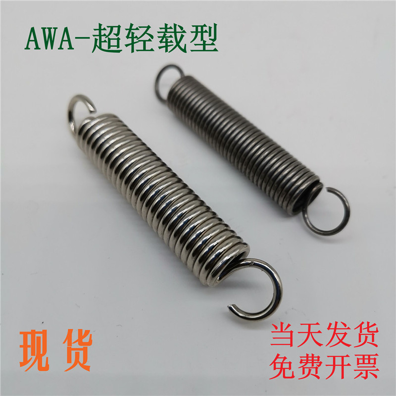 拉伸弹簧304不绣钢玮翔铭