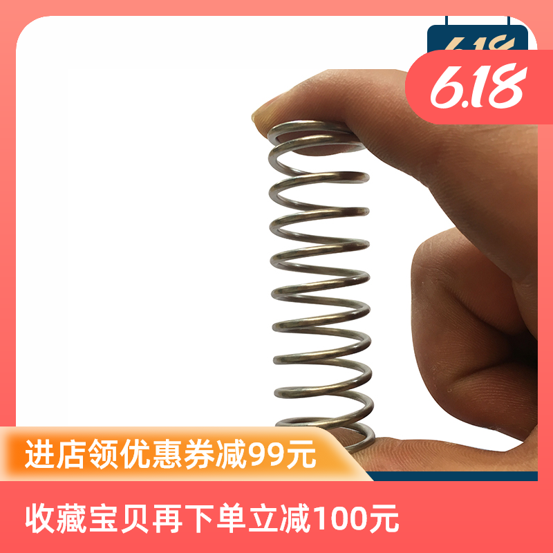 压缩弹簧琴钢丝玮翔铭