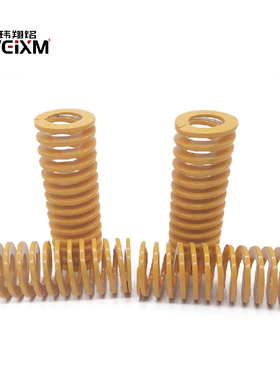 模具弹簧SWF黄色 TF黄色 轻小荷重6 8*10/15/20/25/30 矩形弹簧