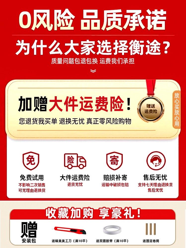3米宽地板革水泥地大面积全铺加厚耐磨防水防滑pvc地胶地垫地板贴,家装主材,地板革,淘宝优惠券,粉丝福利购,淘宝优惠卷