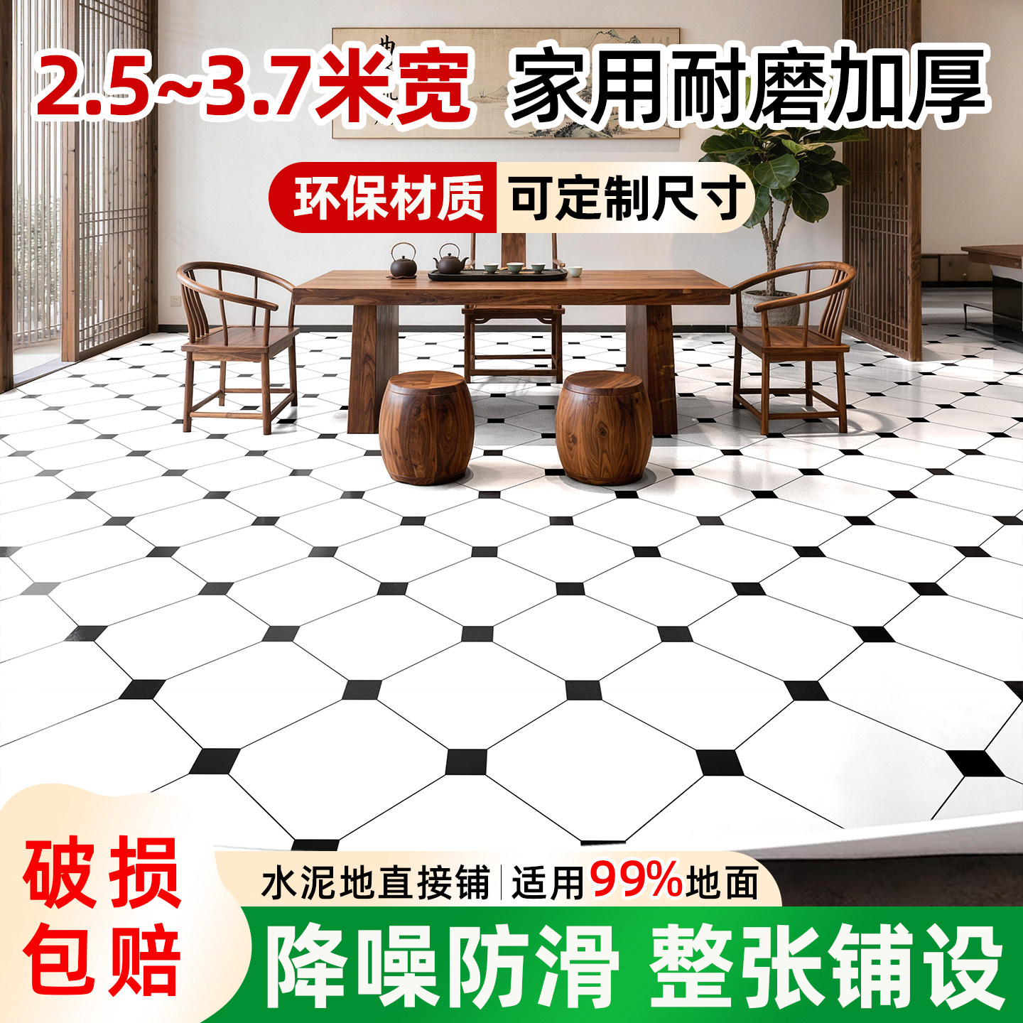 地板革加厚耐磨防水防滑家用铺无甲醛pvc地面地垫水泥地直接铺胶3,家装主材,地板革,淘宝优惠券,粉丝福利购,淘宝优惠卷