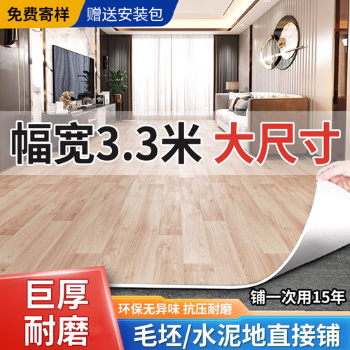 高密度抗压耐磨加厚环保家用